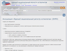 Tablet Screenshot of enro.ru